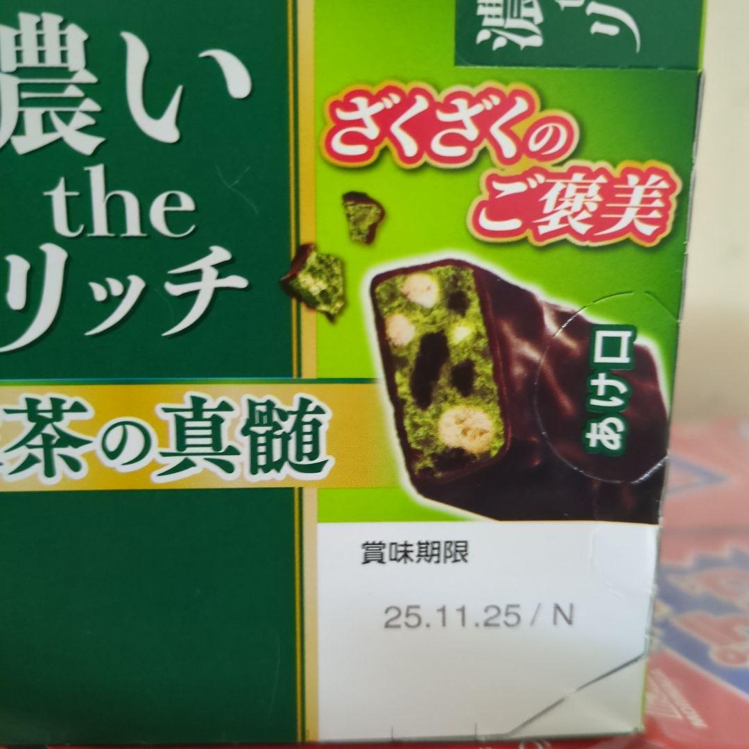 アミューズメント景品　14点セット