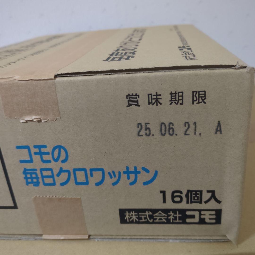 アミューズメント景品　14点セット
