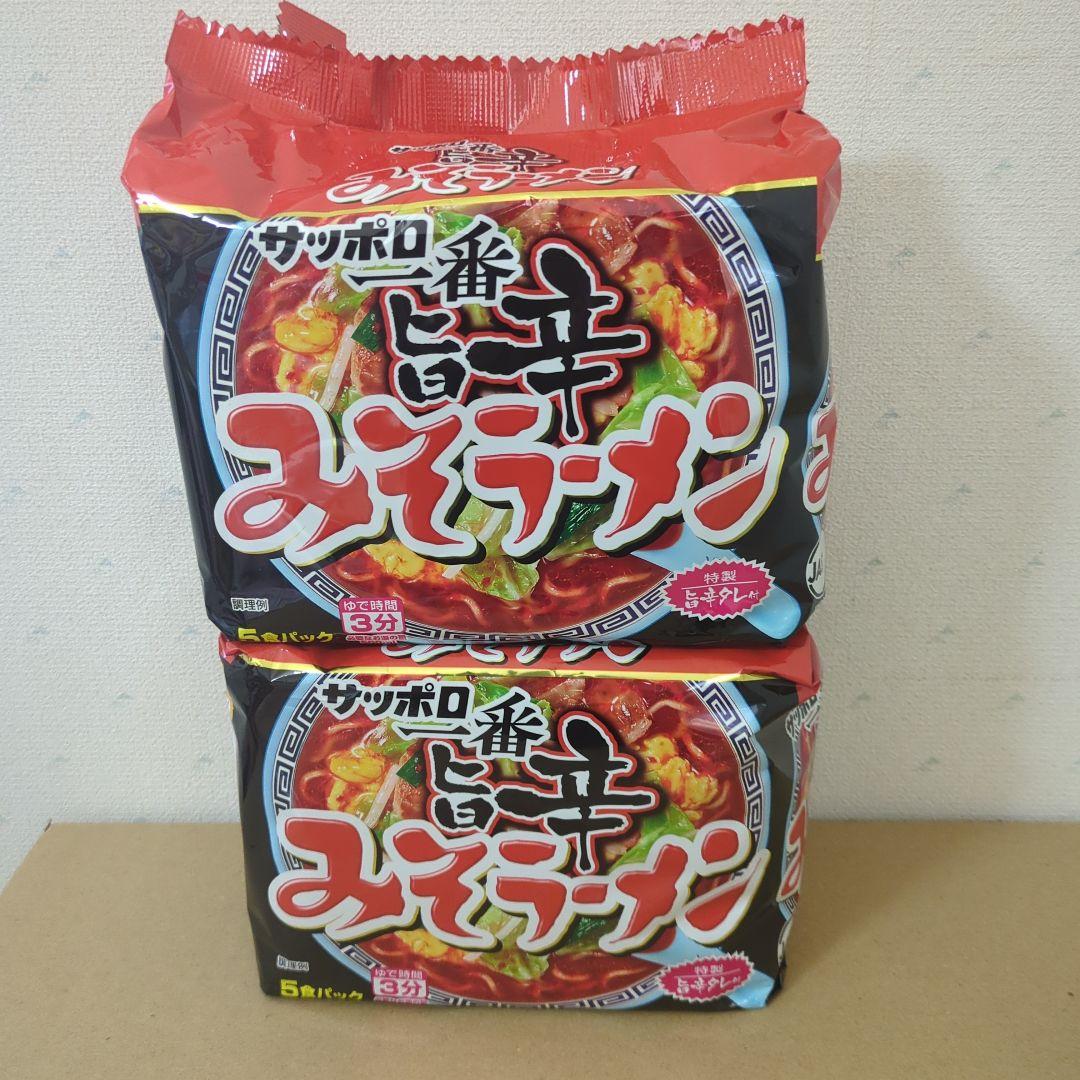 アミューズメント景品　14点セット