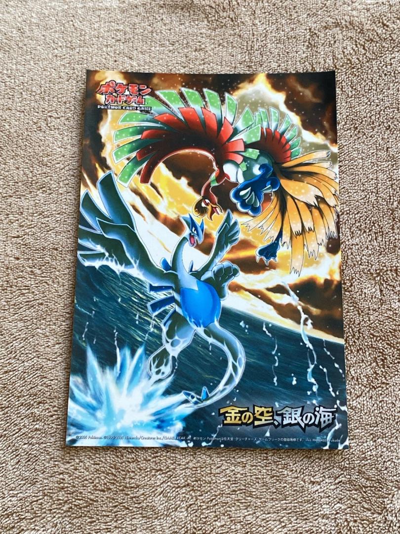 ポケモンカード　金の空、銀の海　店舗用ポスター チラシ　F154 店頭用チラシ ポケットモンスター金銀 - メルカリ