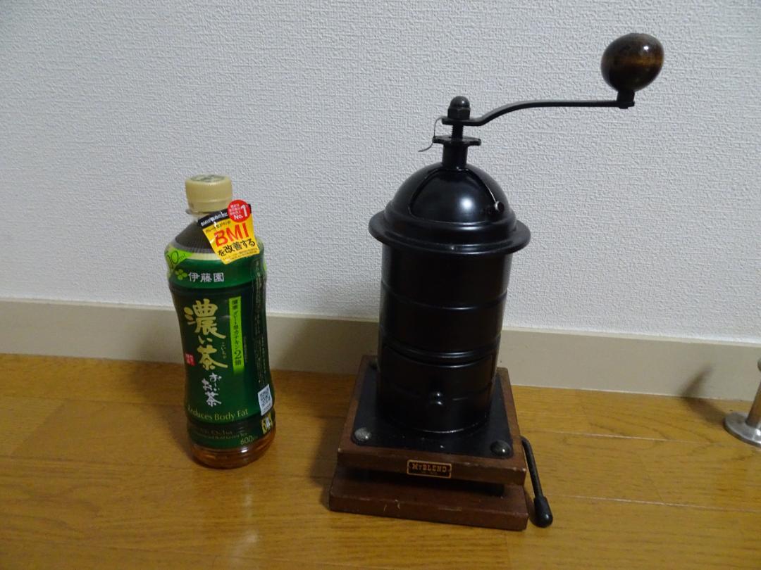 コーヒーミル たっぷり