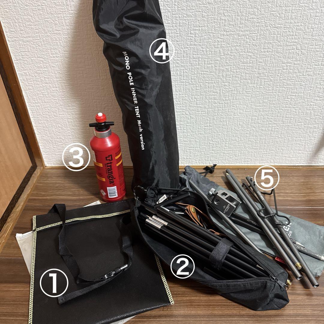 キャンプ用品セットtent-Mark DESIGNS trangia