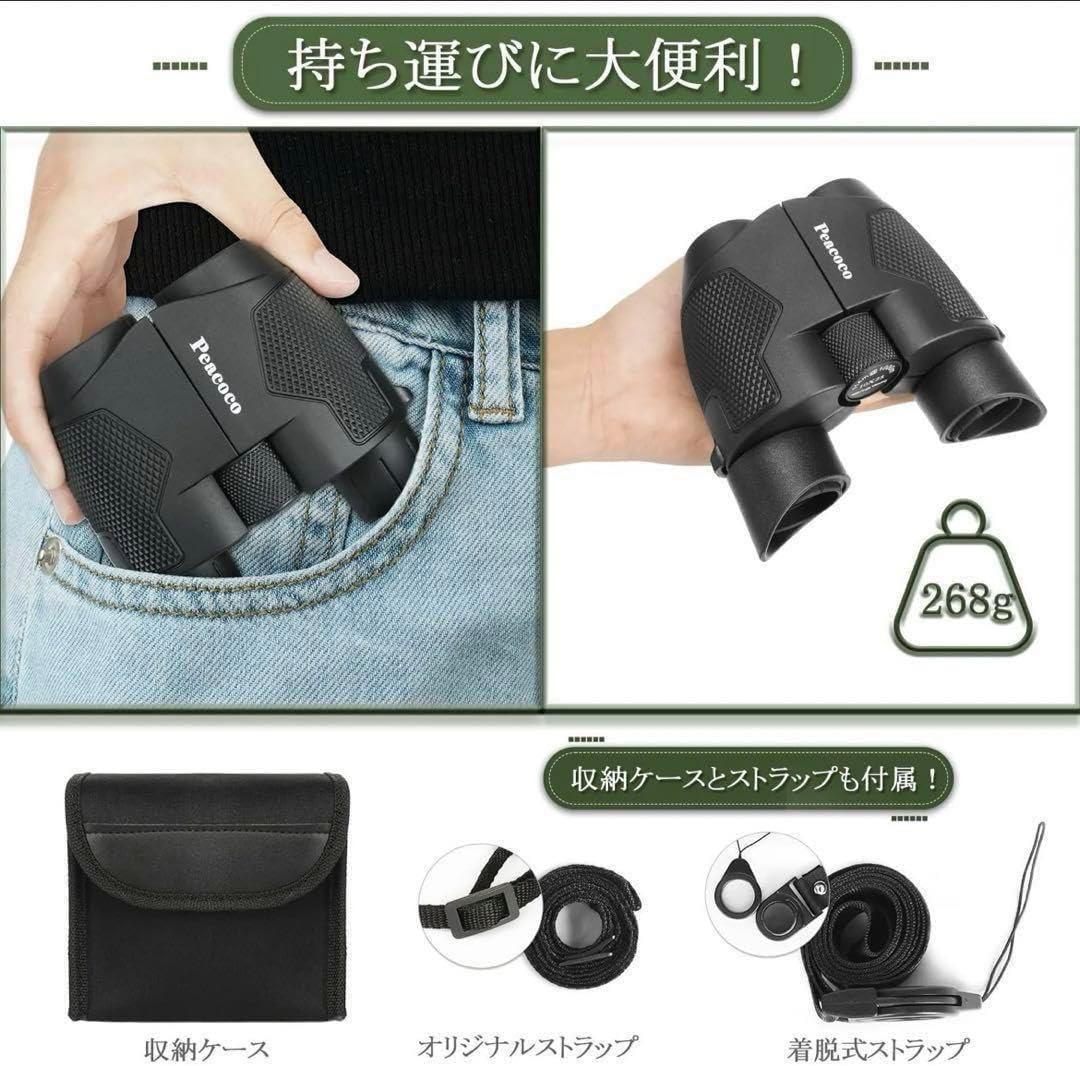 双眼鏡 オペラグラス10倍手ブレ補正防水ストラップ酔いにくいライブコンサート