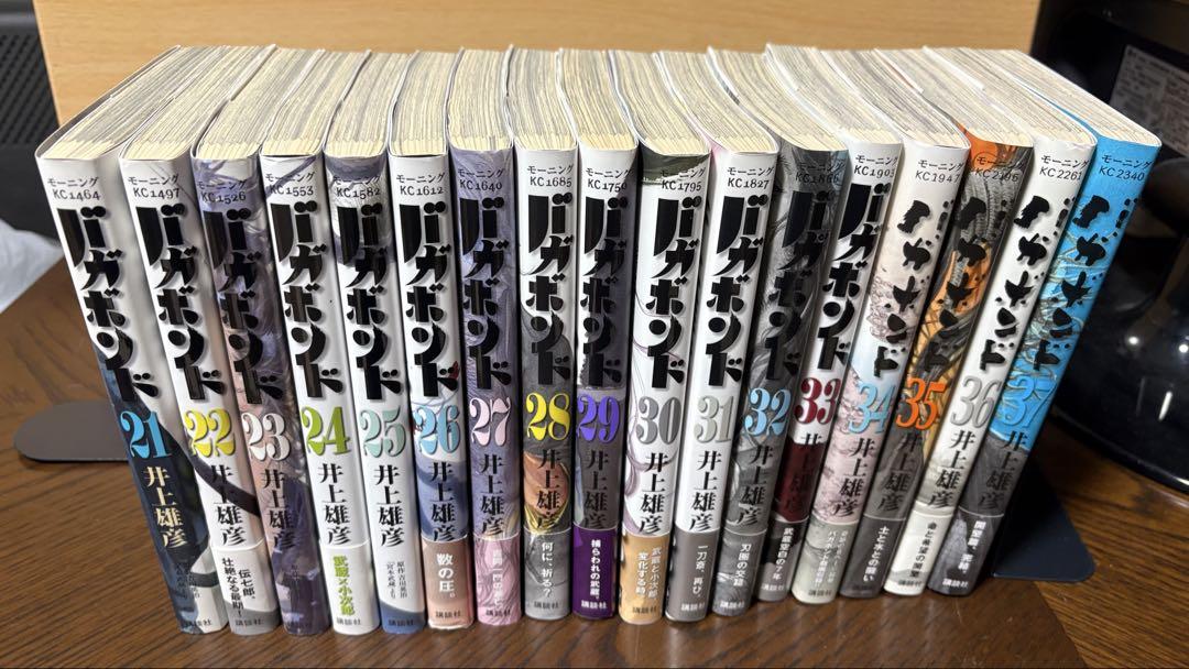【初版多数】バガボンド 1−37巻 井上雄彦