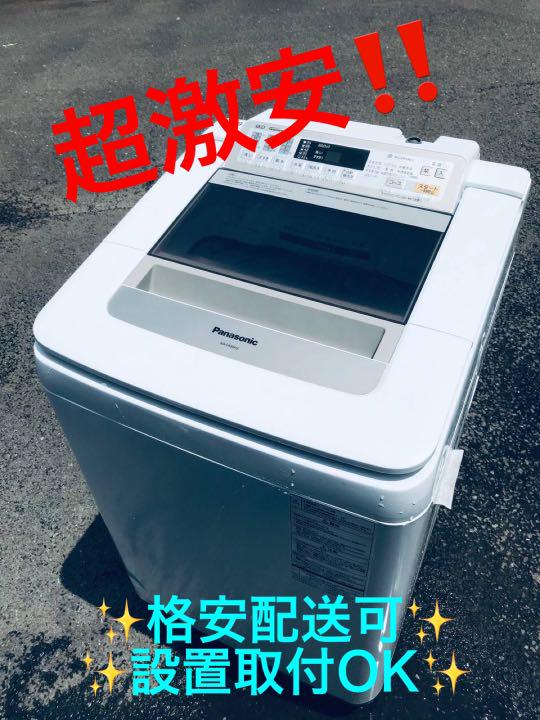 43%割引ブラック系【美品】 ET354番⭐️8.0kg⭐️ Panasonic電気洗濯機⭐️ 洗濯機 生活家電ブラック系-WWW.FIDAKENYA.ORG 43%割引ブラック系【美品】 ET354番⭐️8.0kg⭐️ Panasonic電気洗濯機⭐️ 洗濯機 生活家電ブラック系-WWW.FIDAKENYA.ORG