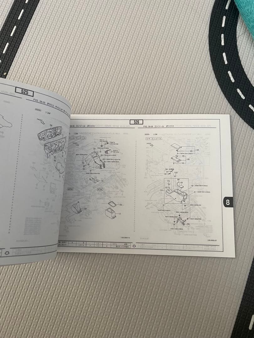 外装パーツカタログ コペンL880K目立った傷や汚れなし