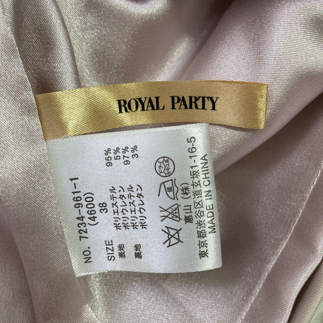 ROYAL PARTY