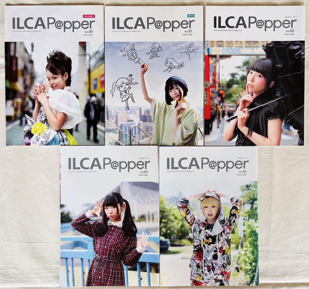 でんぱ組.inc CD DVD グラビア特集雑誌書籍 まとめ売りセット60点以上