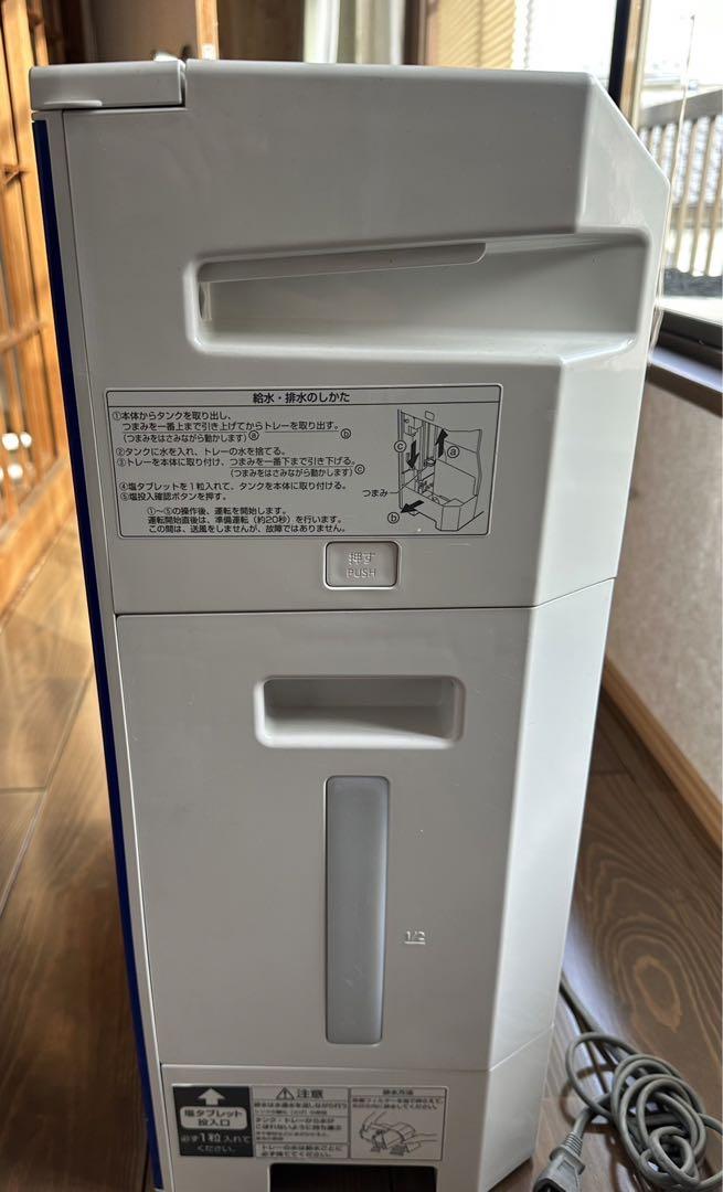 Panasonic 次亜塩素酸 空間除菌脱臭機 F-JML30