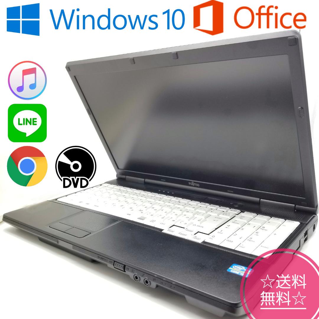 core DVD i5 【すぐに使える】高性能 ノートパソコン office - www.splash.com.br core DVD i5 【すぐに使える】高性能 ノートパソコン office - www.splash.com.br