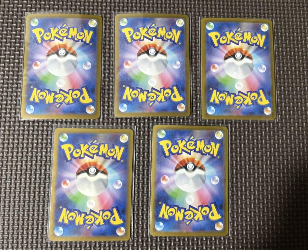 ポケモンカード イーブイ進化系 ブイズ SAR 5枚セット☆ - メルカリ