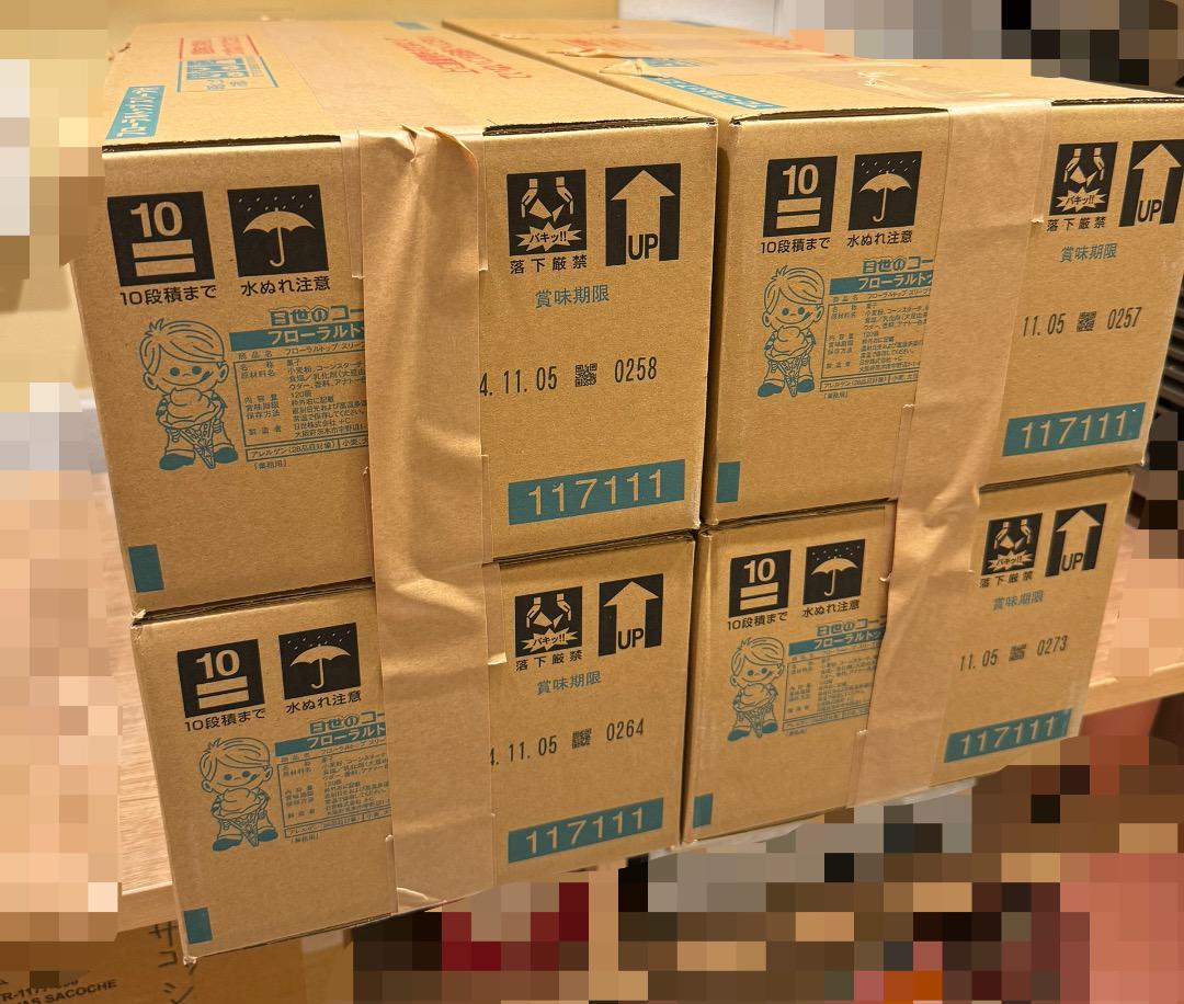 アイスクリーム　コーン　業務用　480個
