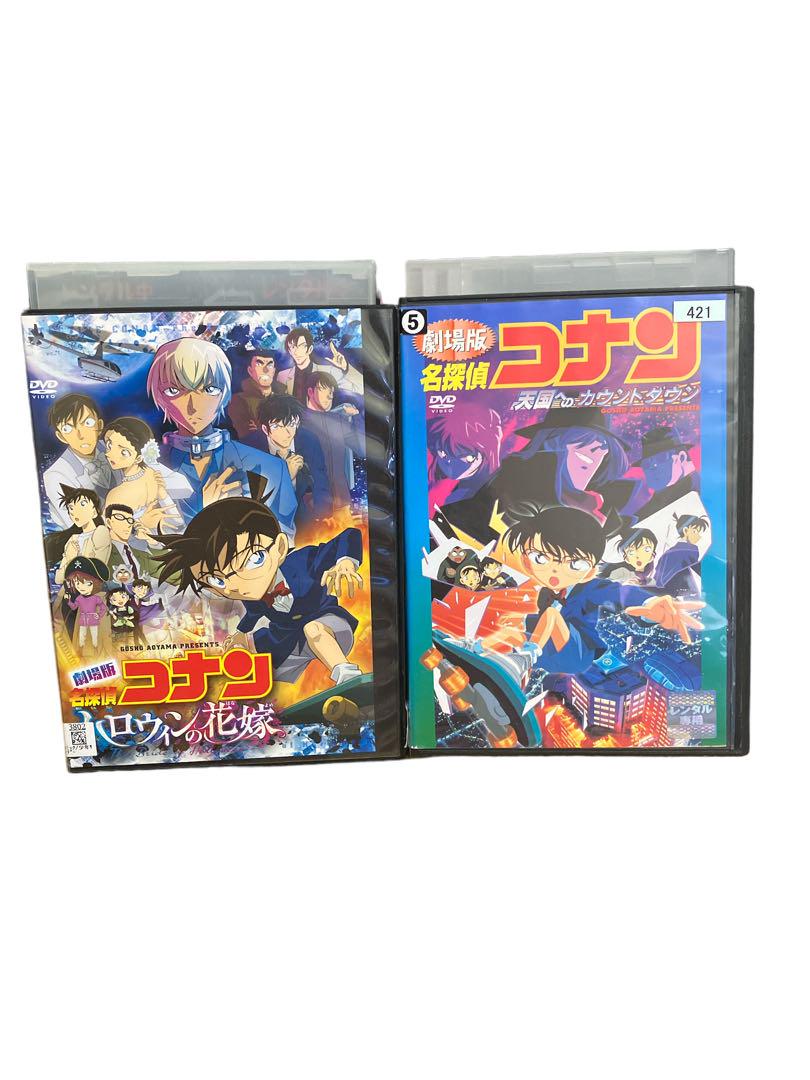 名探偵コナン 劇場版 DVD セット 全11巻セット レンタル落ち