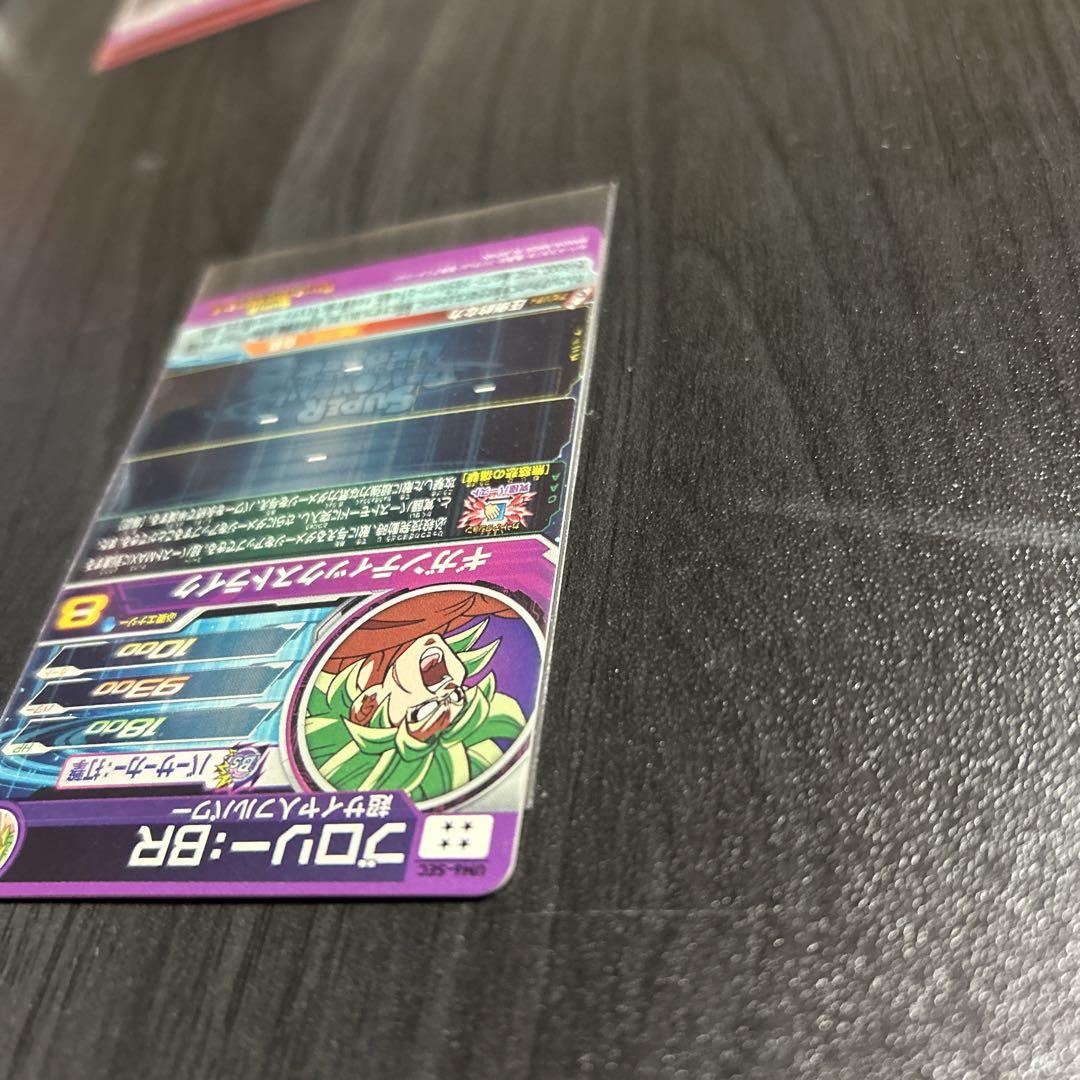 【美品】ドラゴンボールヒーローズ 中国版 umc6-sec ブロリーBR 超美品 スーパードラゴンボールヒーローズ UM6-SEC ブロリー:BR