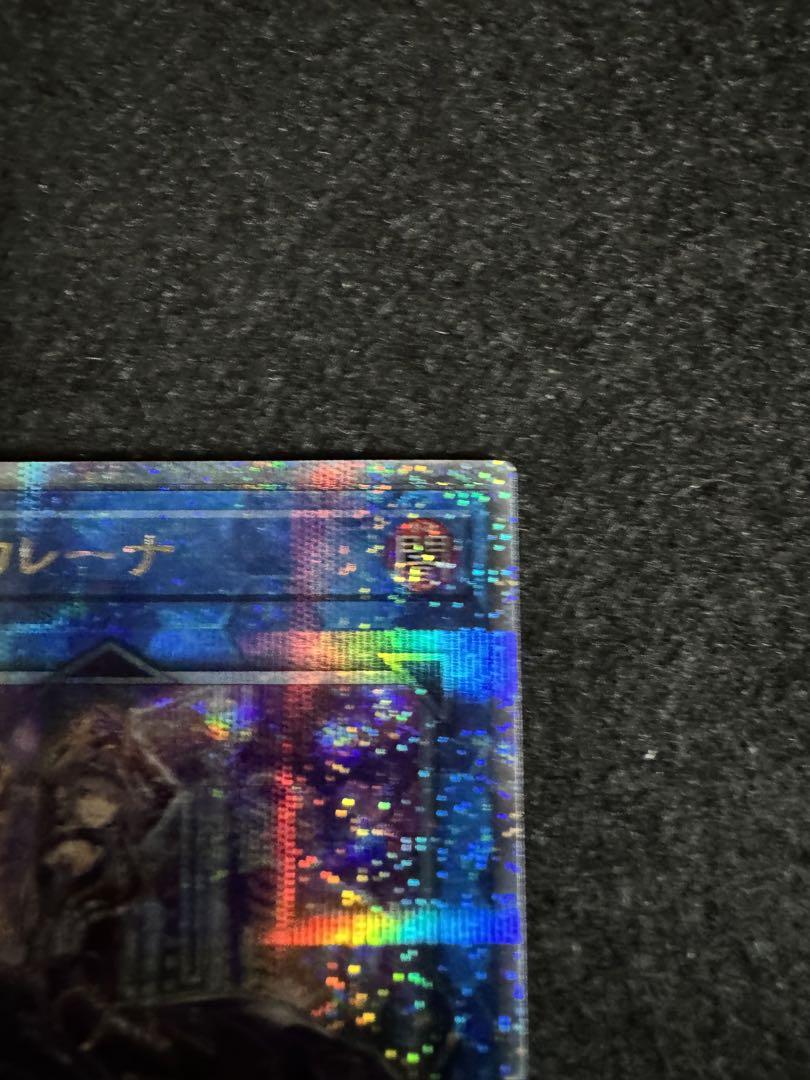遊戯王　I:Pマスカレーナ 25th