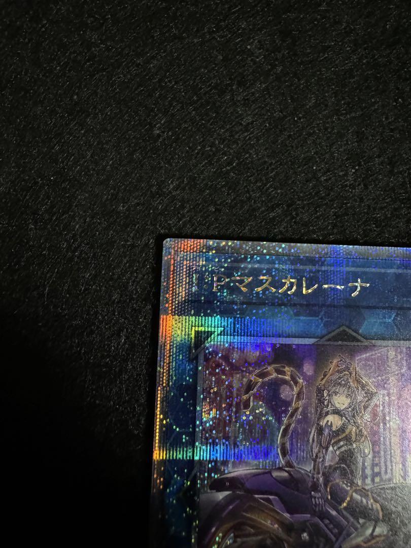 遊戯王　I:Pマスカレーナ 25th