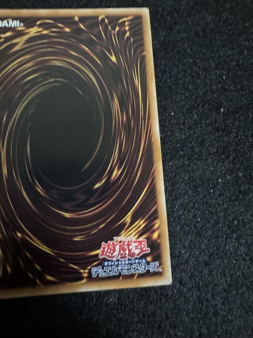 遊戯王　I:Pマスカレーナ 25th