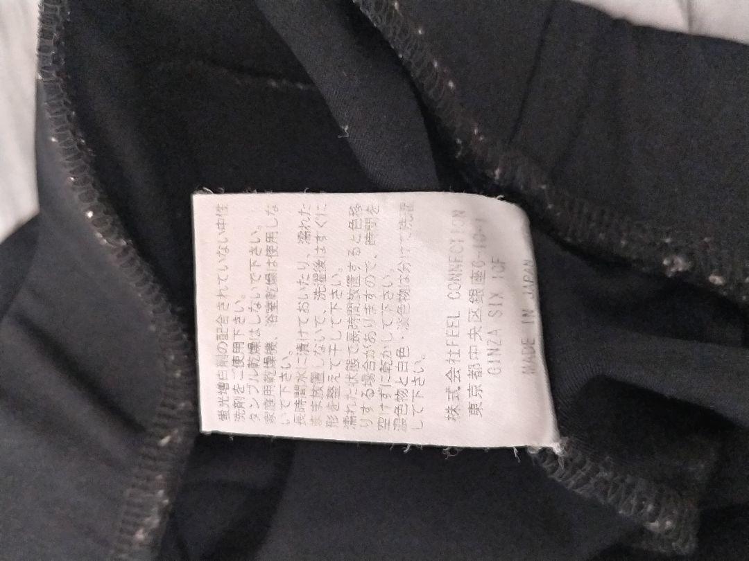 フィールサイクルFEELCYCLE　トレーニングウェアXS