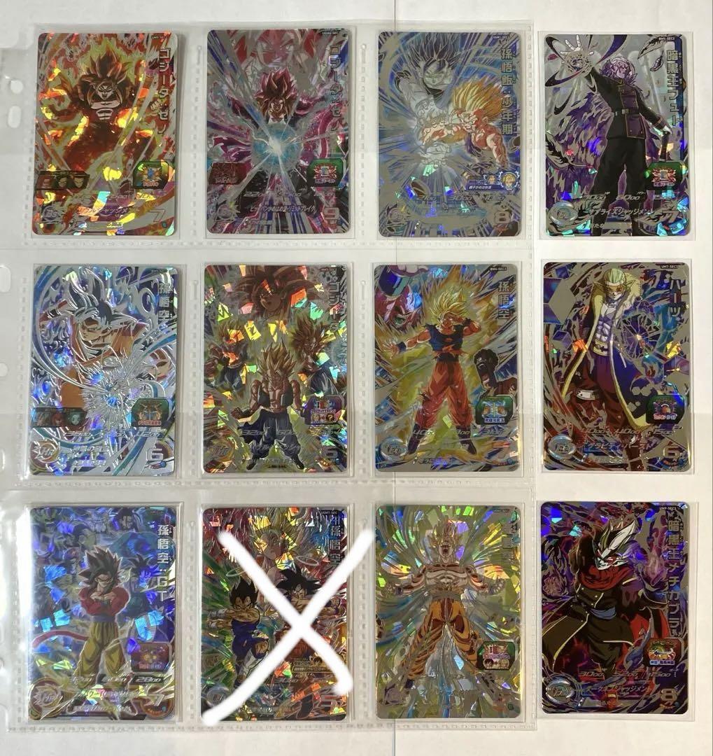 ドラゴンボールヒーローズ　SEC 孫悟空、ゴジータ等　9種類