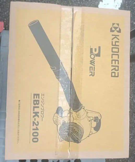 京セラ Kyocera 旧リョービ エンジンブロワー EBLK-2100京セラ インダストリアルツールズ HRDEVELOPMENT_JP