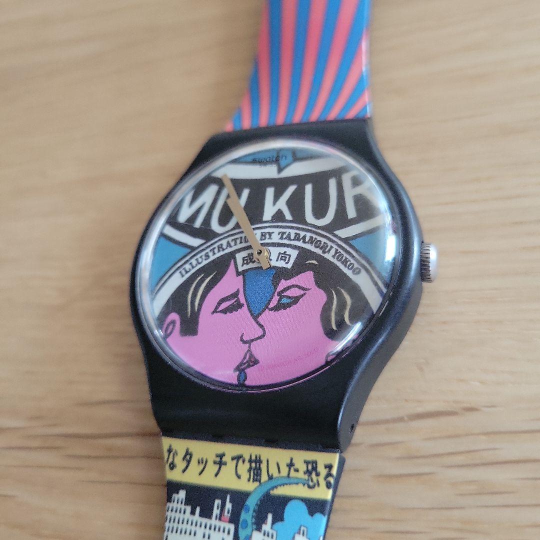 Swatch × MOMA Yokoo City and Design 横尾忠則