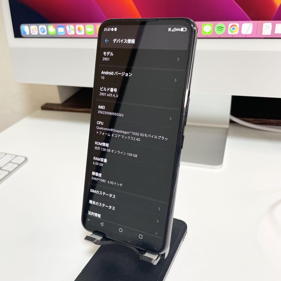 Rakuten BIG ZR01 SIMフリー 中古 android スマホ 画像3