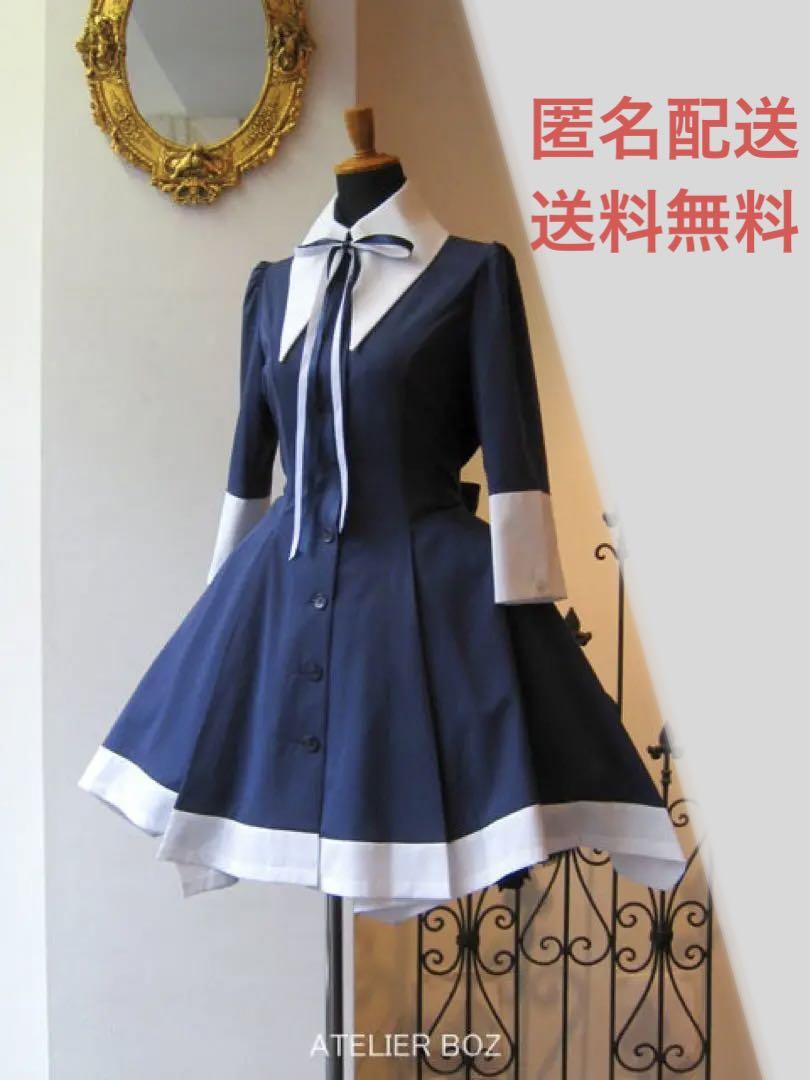 アトリエボズ キャロルワンピース ATELIER BOZ