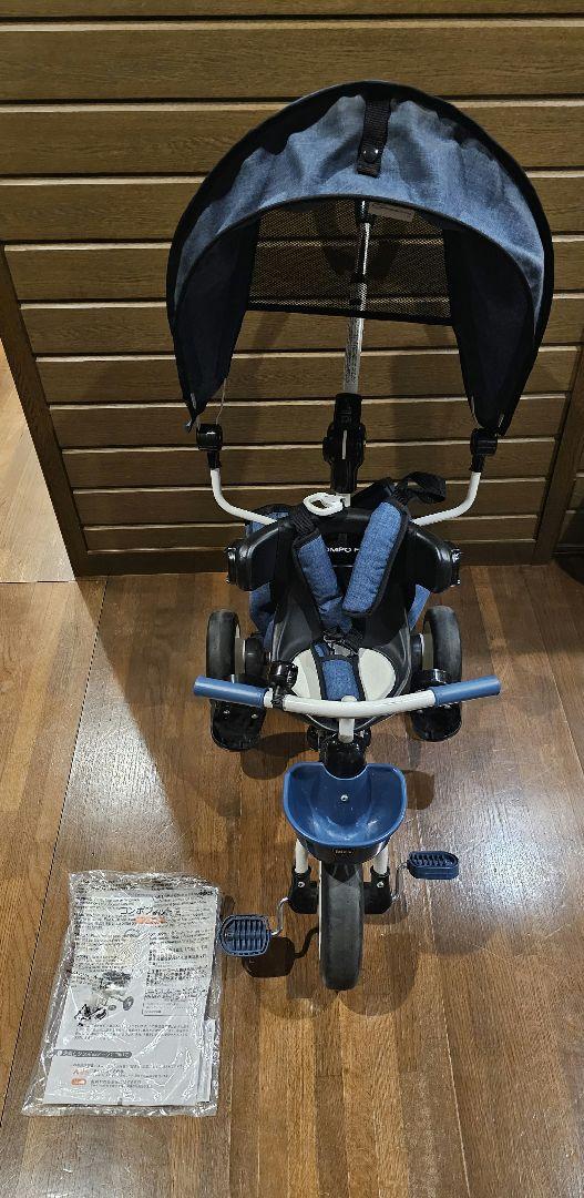 Ides アイデス コンポフィット2 デニムブルー 三輪車 ベビーキッズ