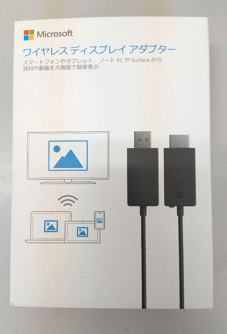 マイクロソフト　ワイヤレスディスプレイアダプター　P3Q-00009