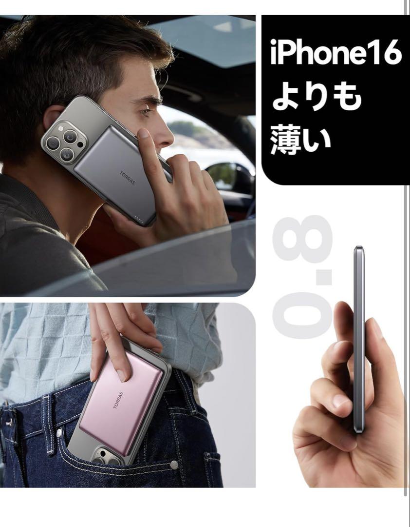 2025年進級プロ版】モバイル バッテリー