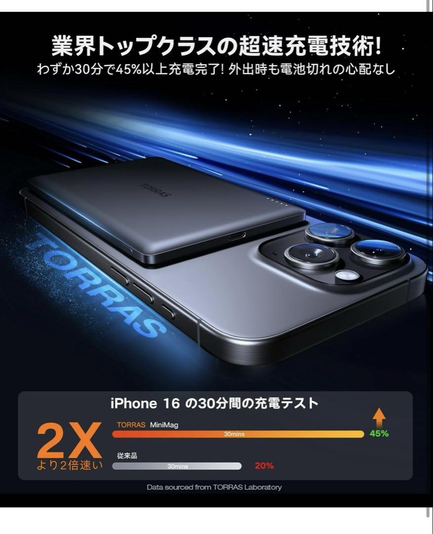 2025年進級プロ版】モバイル バッテリー