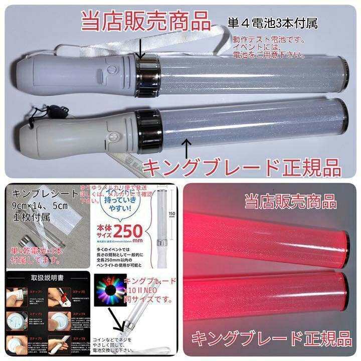 安心の定価販売 キンブレ比較画像有り ペンライトled15色カラー 色指定可 6本 新品 Hyogoseishi Com
