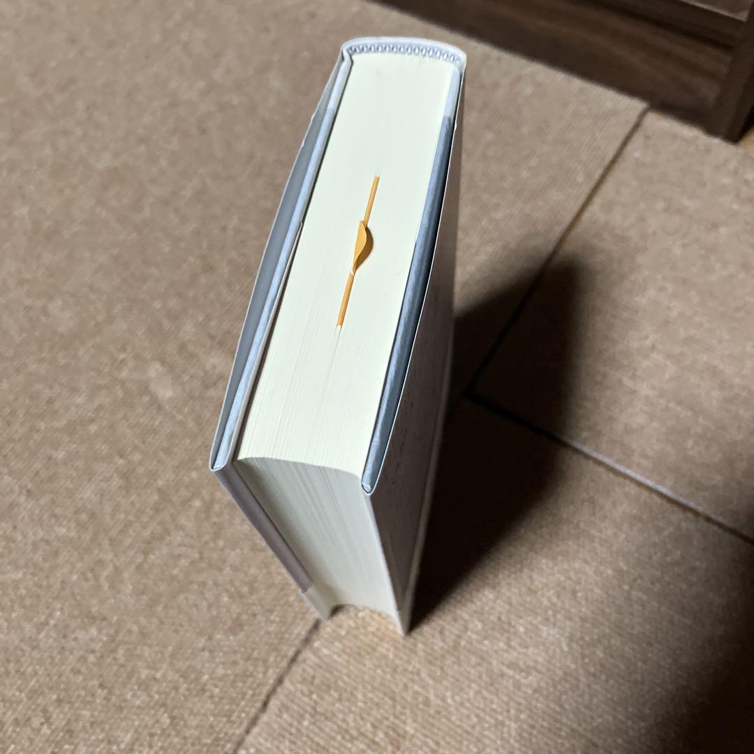 秘められた生