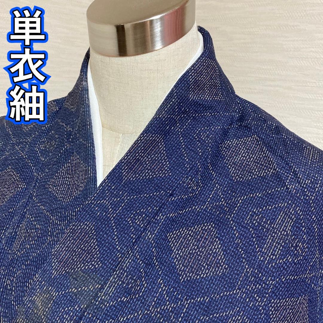 KA357 準美品 単衣 紬 身丈157cm 夏用 広襟 夏着物 正絹 2,935円
