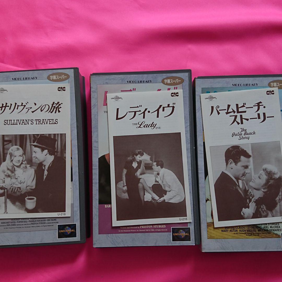 メルカリ プレストンスタージェス サリヴァンの旅 レディイヴ パームビーチ ビデオ Vhs 外国映画 9 999 中古や未使用のフリマ