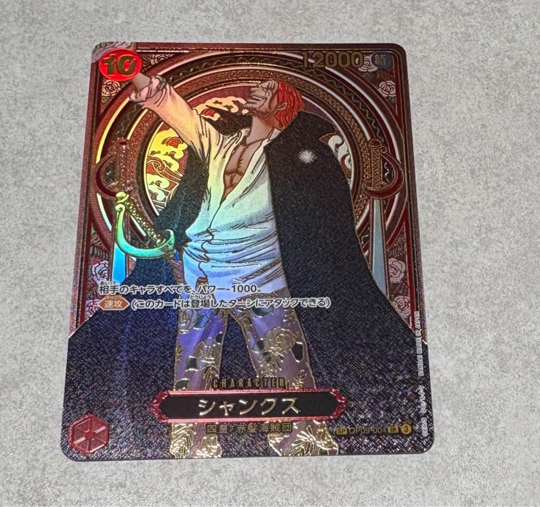 3周年SP金枠 ワンピース受け継がれる意志 シャンクスやや傷や汚れあり