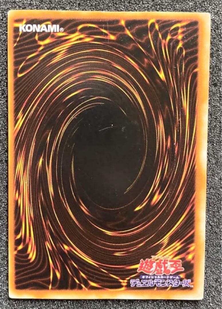 遊戯王 青眼の白龍 初期 ウルトラレア PSA7 遊戯王 青眼の白龍 初期 ウルトラレア PSA7