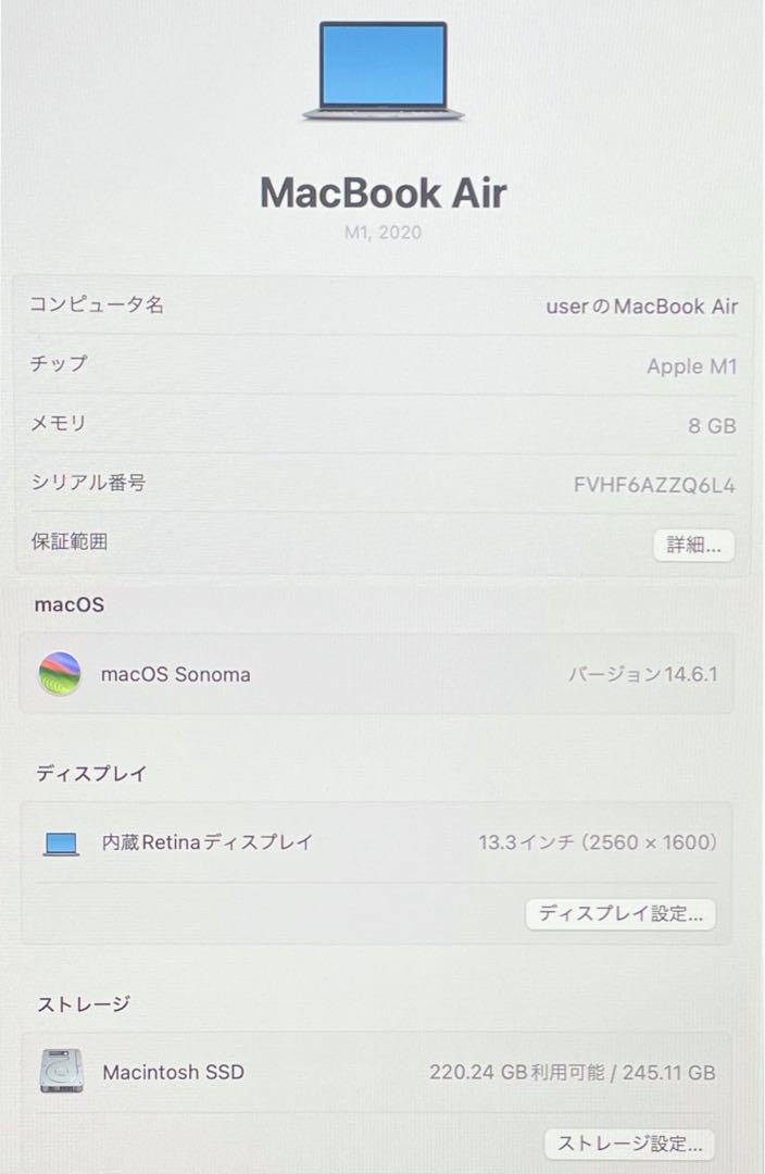 Apple MacBook Air M1 2020 美品