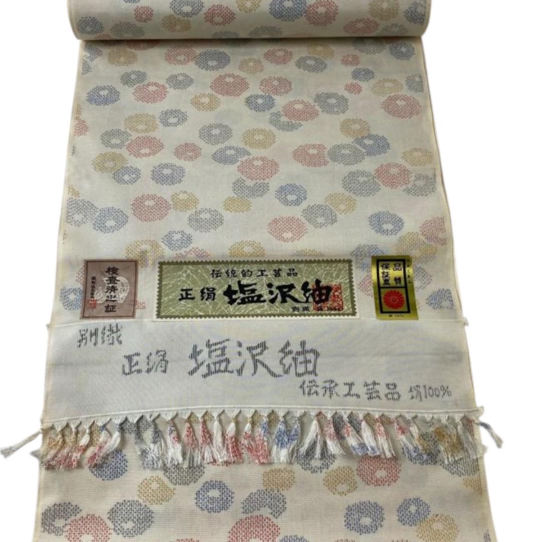 *着物反物*　塩沢紬と藍色紬　大人の兵児帯　半幅帯　長尺　ハンドメイド