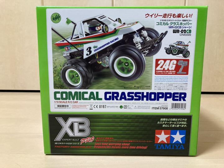 クーポン 新品未開封 グラスホッパー プロポ付き塗装済み完成モデル 1T8ZS-m60433348909 コミカル 100%新品爆買い