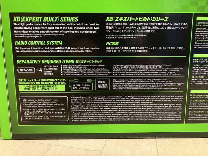 クーポン 新品未開封 グラスホッパー プロポ付き塗装済み完成モデル 1T8ZS-m60433348909 コミカル 100%新品爆買い