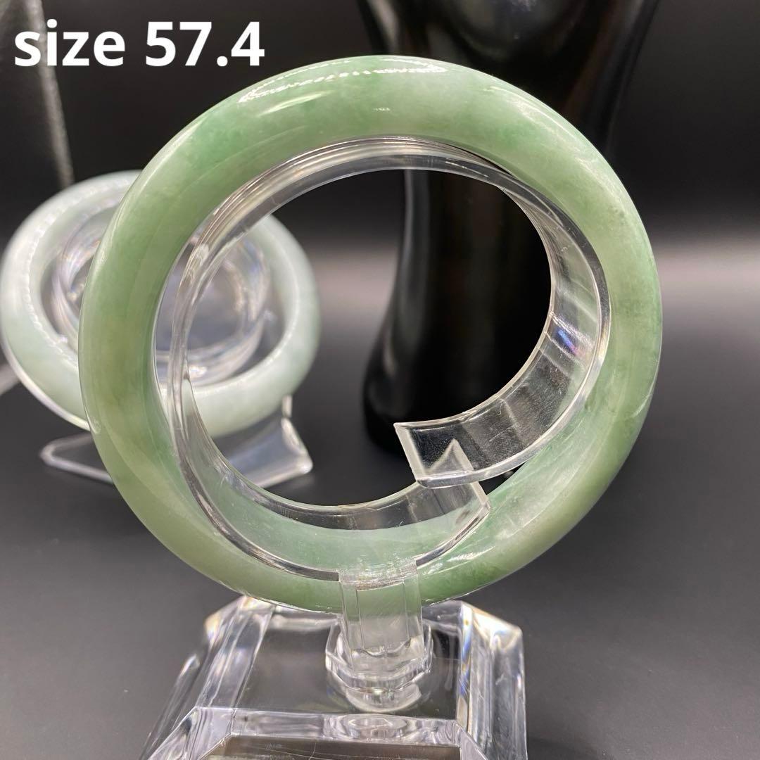 【おまとめ商品】ミャンマー産本翡翠のバングルとペンダントトップ（内径55ミリ弱） おまとめ商品】ミャンマー産本翡翠のバングルとペンダントトップ（内径