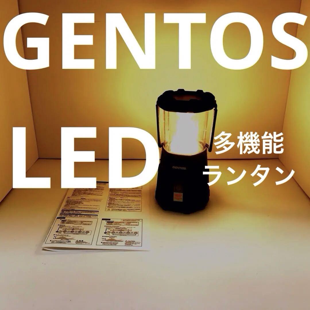 GENTOS　EX-000R　LEDランタン　充電　調光　調色　USBポート給電 6,540円