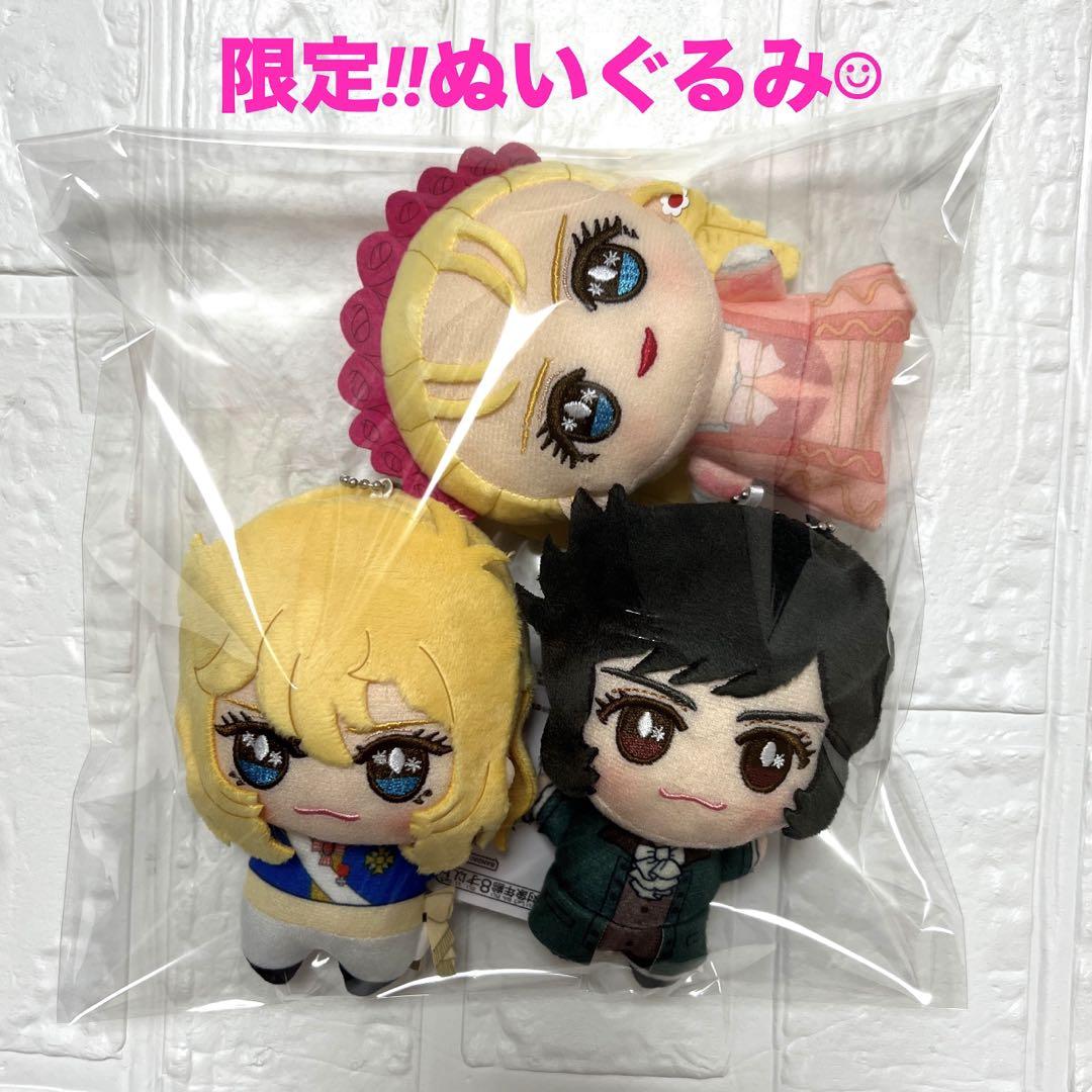 ベルサイユのばら ぬいぐるみ3点セット （予約】劇場アニメ