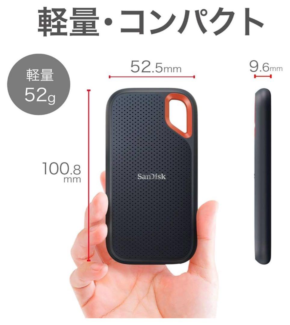 SanDisk