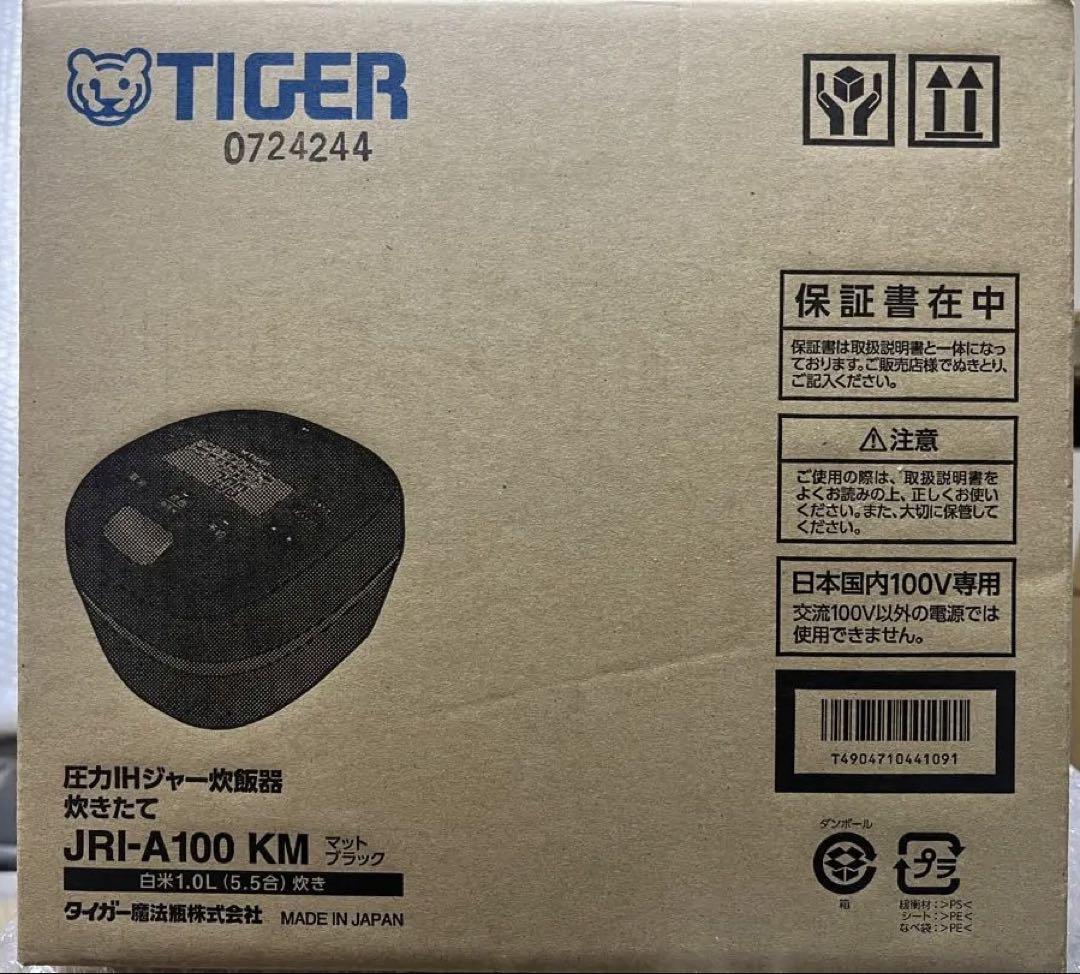 新品》タイガー　JRI-A100 KM