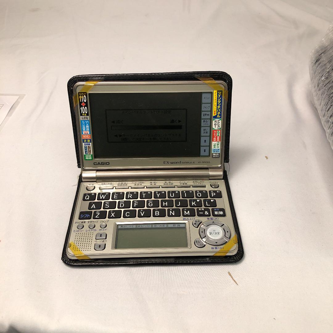 期間限定】 CASIO◇電子辞書/タッチパネル - カシオ - hlt.no 期間限定】 CASIO◇電子辞書/タッチパネル - カシオ - hlt.no