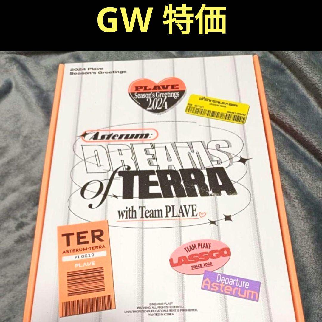 2024 PLAVE シーグリ 1stMembership メンバーシップ SG