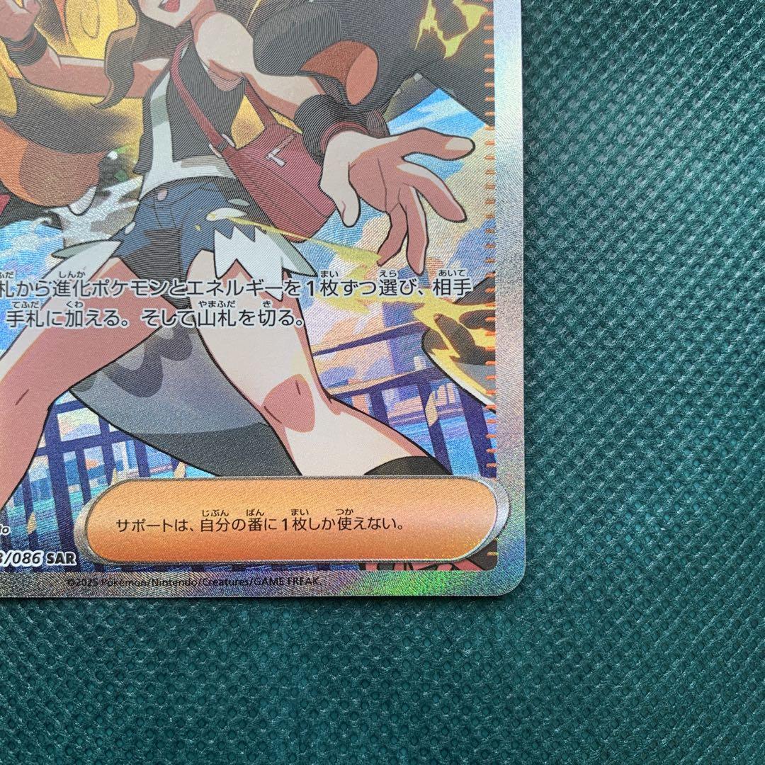 め*ろ様 ポケモンカードホワイトフレアトウコSAR SV11W 173/086 トウコ SAR 173/086 sv11W ホワイトフレア - メルカリ