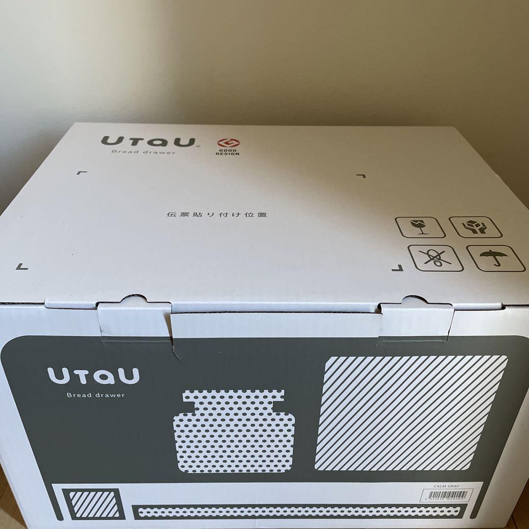 【新品】UtaU  ブレッドドロアー Ｌ カームグレー   ブレッドケース